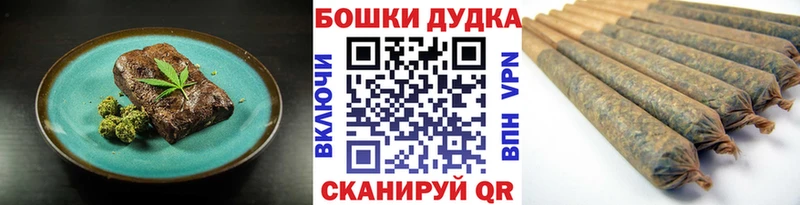 Canna-Cookies конопля  Купить где  Старая Русса 