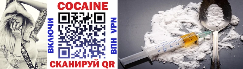 Купить закладки  Старая Русса  Cocaine Боливия 