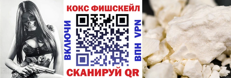 COCAIN Эквадор Старая Русса