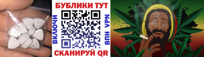 Ecstasy 280 MDMA  Купить где  Старая Русса 