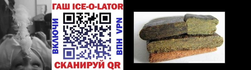 Купить где  Старая Русса  ГАШИШ Изолятор 