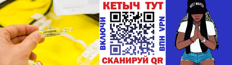 КЕТАМИН ketamine  Купить закладки  Старая Русса 