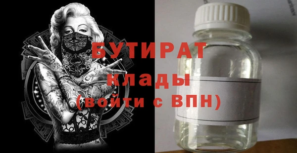 ешки Нефтекумск