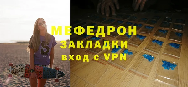 альфа пвп Нефтегорск