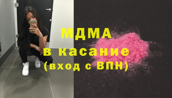 альфа пвп Нефтегорск