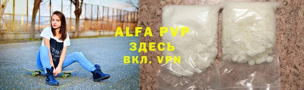 альфа пвп Нефтегорск