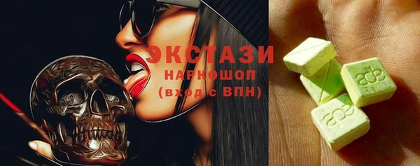 альфа пвп Нефтегорск