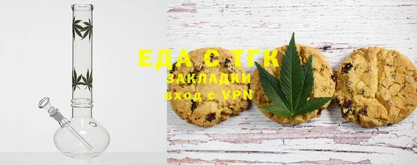 ешки Нефтекумск
