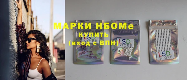 ешки Нефтекумск