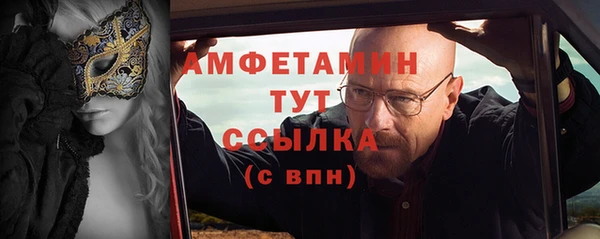 альфа пвп Нефтегорск