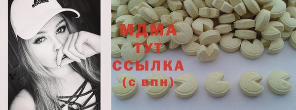 альфа пвп Нефтегорск
