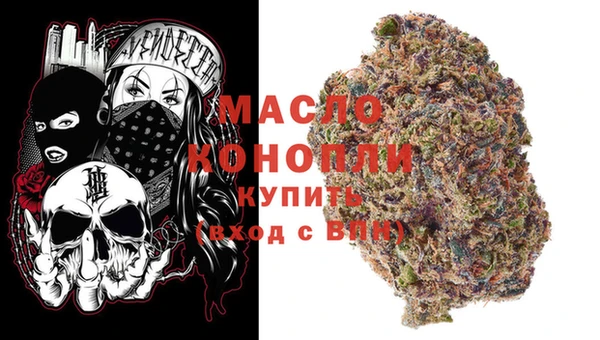 соль курить ск Нея