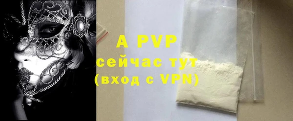 ешки Нефтекумск