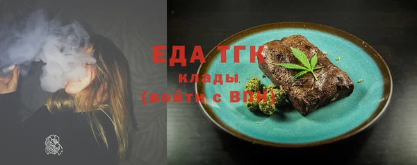 ешки Нефтекумск
