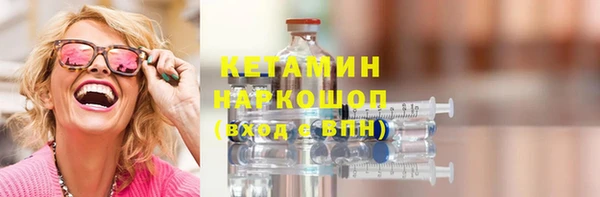 соль курить ск Нея