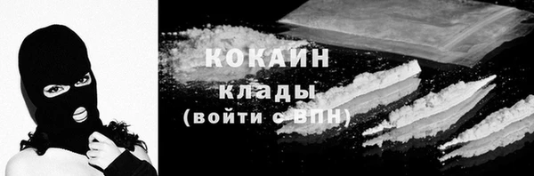 соль курить ск Нея