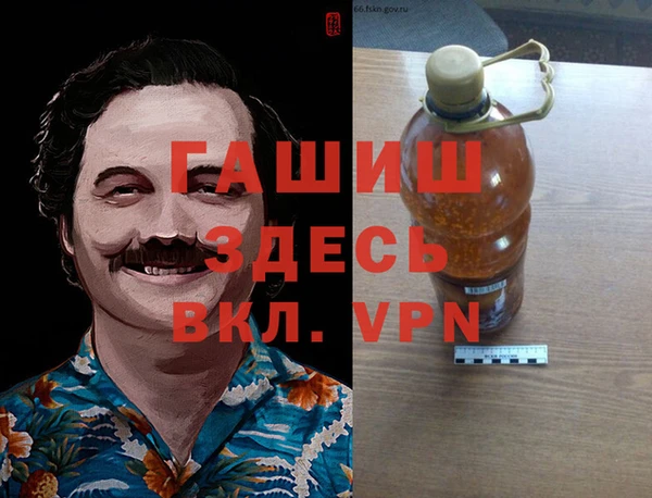 соль курить ск Нея