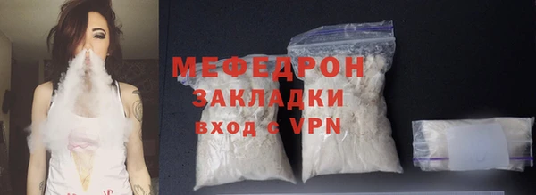 соль курить ск Нея