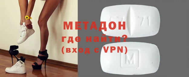 соль курить ск Нея