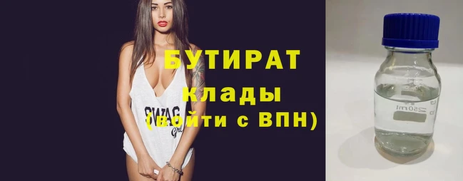 альфа пвп Нефтегорск