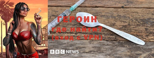 соль курить ск Нея