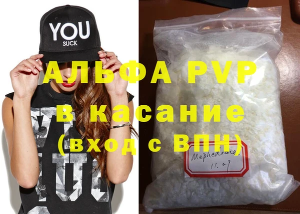 соль курить ск Нея
