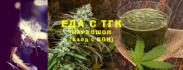 соль курить ск Нея
