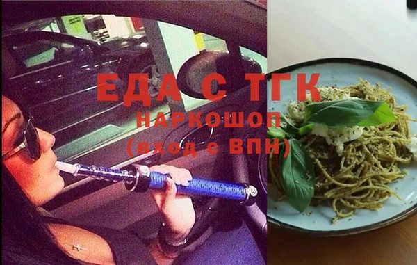 альфа пвп Нефтегорск