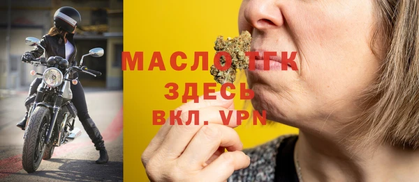 соль курить ск Нея