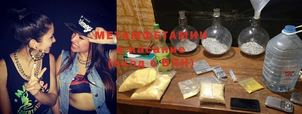 альфа пвп Нефтегорск