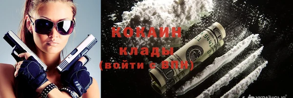 ешки Нефтекумск