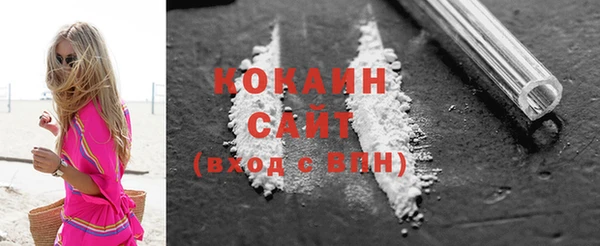 соль курить ск Нея