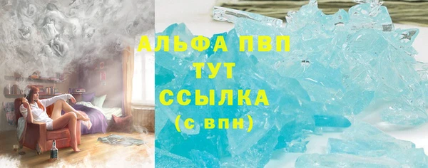 соль курить ск Нея