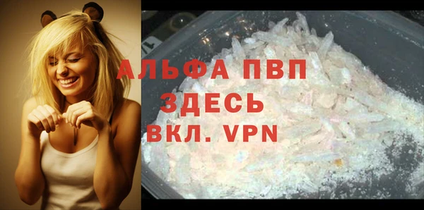 соль курить ск Нея