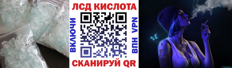 Купить где  Старая Русса  Лсд 25 экстази ecstasy 