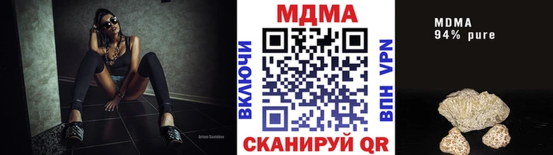Купить где  Старая Русса  MDMA crystal 