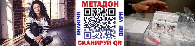 Метадон мёд  Купить  Старая Русса 