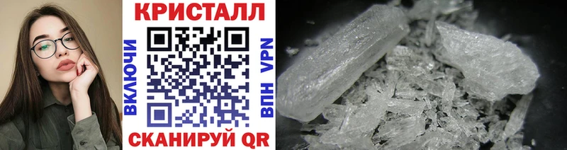 МЕТАМФЕТАМИН винт  Купить закладки  Старая Русса 