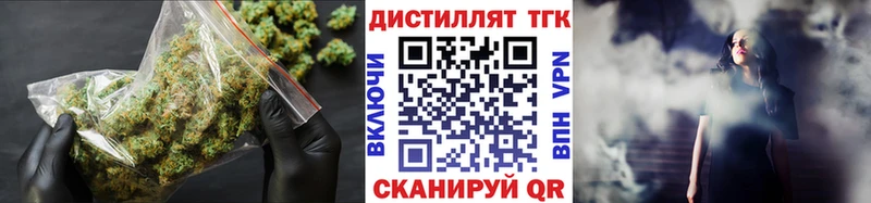 ТГК THC oil  Купить  Старая Русса 