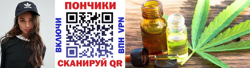 Бошки Шишки семена  Купить закладки  Старая Русса 